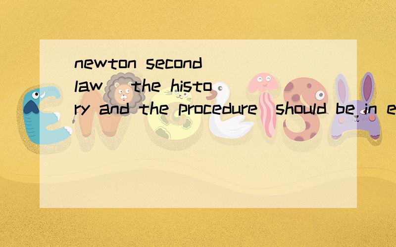 newton second law (the history and the procedure)should be in english