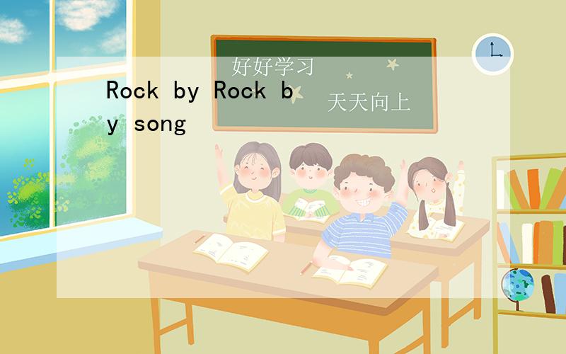 Rock by Rock by song