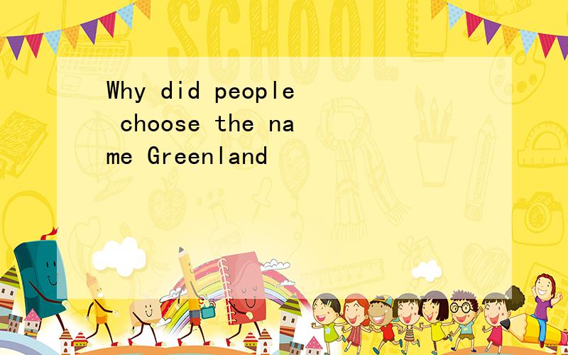 Why did people choose the name Greenland
