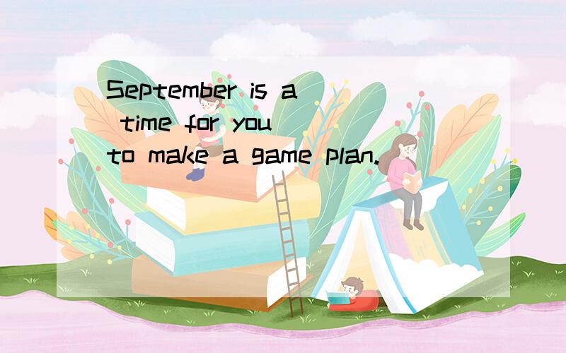 September is a time for you to make a game plan.