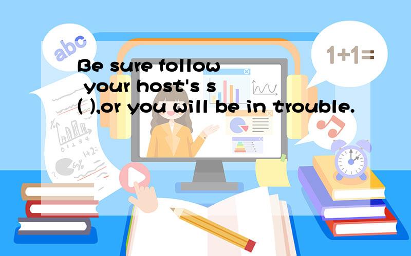 Be sure follow your host's s( ),or you will be in trouble.
