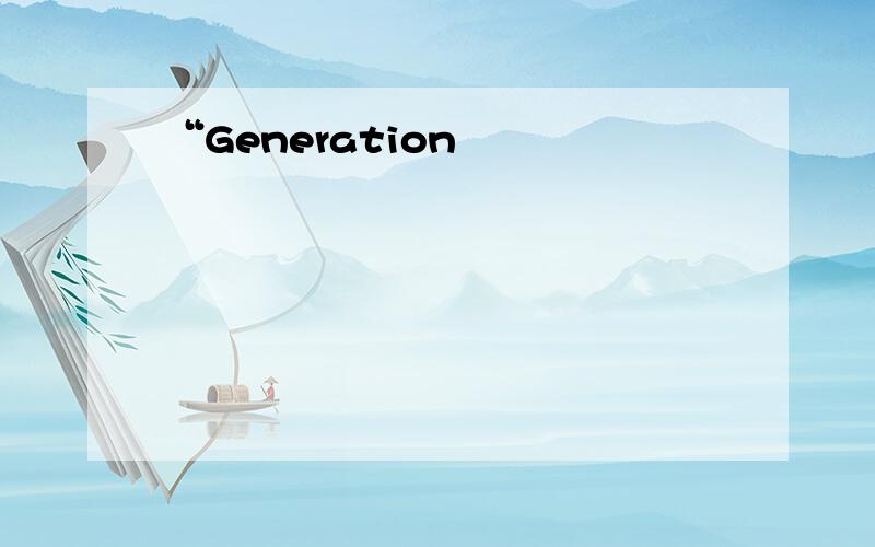 “Generation