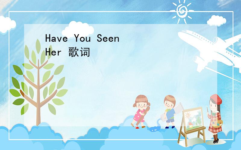 Have You Seen Her 歌词