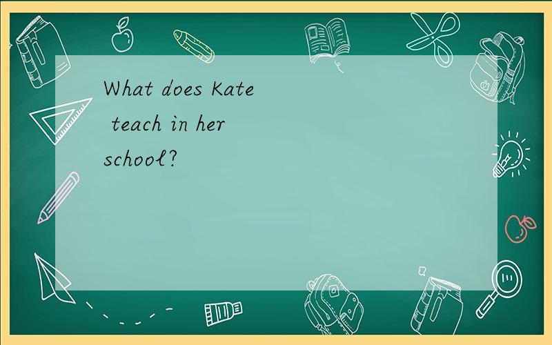 What does Kate teach in her school?