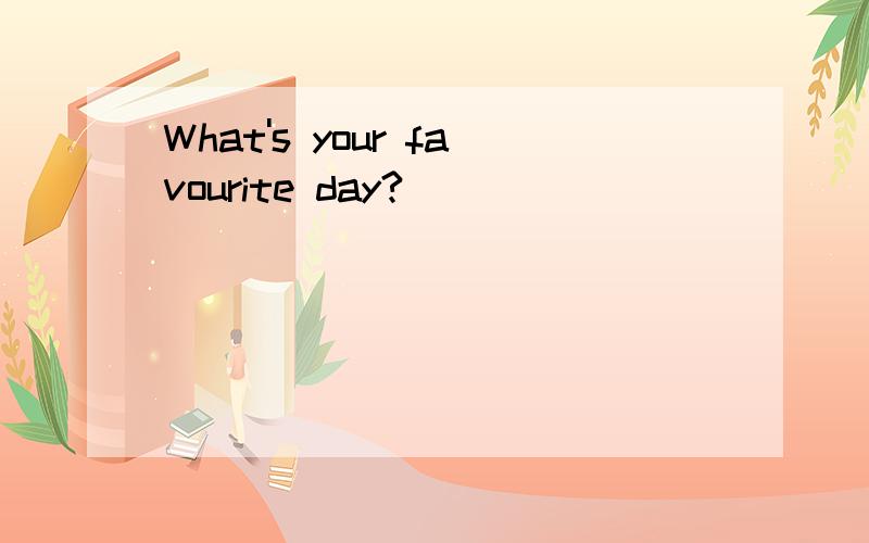 What's your favourite day?