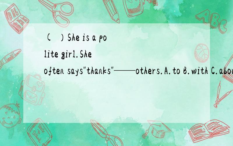 ( ）She is a polite girl.She often says