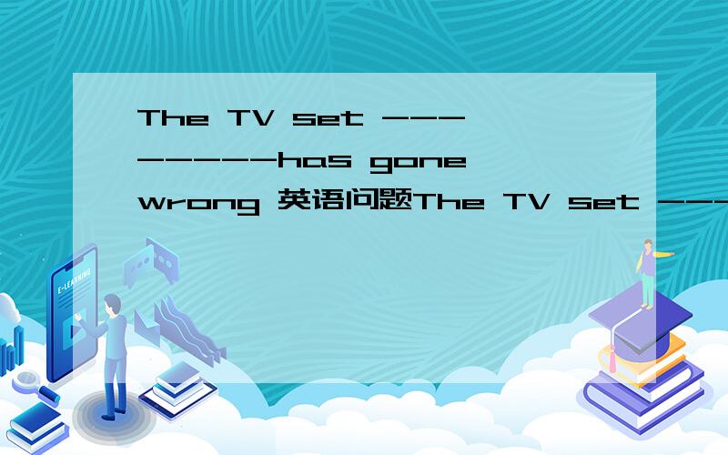 The TV set --------has gone wrong 英语问题The TV set --------has gone wrong有选择A I bought it last weekB which I bought it last weekC what I bought last weekD I bought last week答案是选择D 可是B为什么不行？为什么不能用which