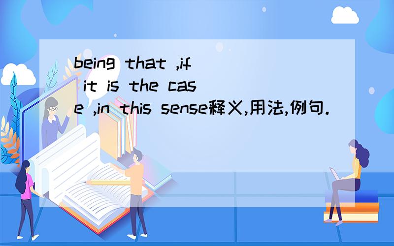 being that ,if it is the case ,in this sense释义,用法,例句.
