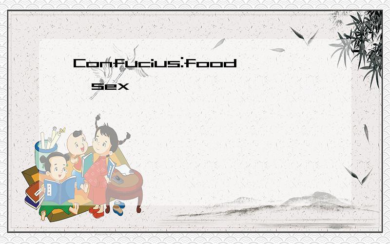 Confucius:food,sex