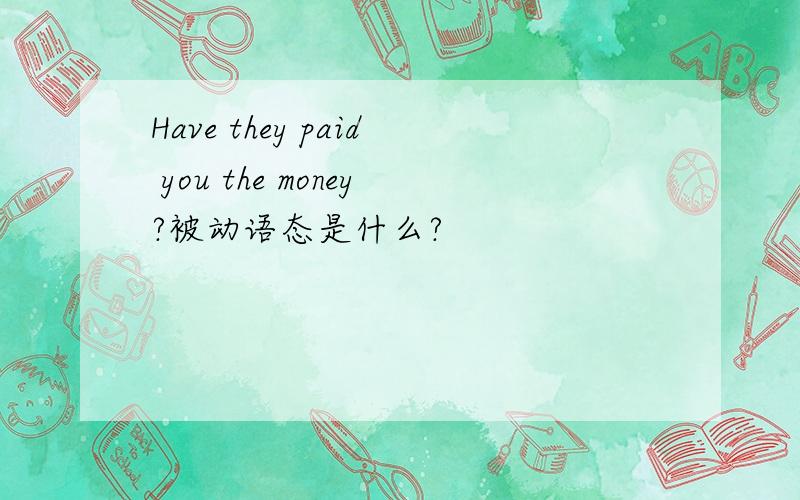 Have they paid you the money?被动语态是什么?