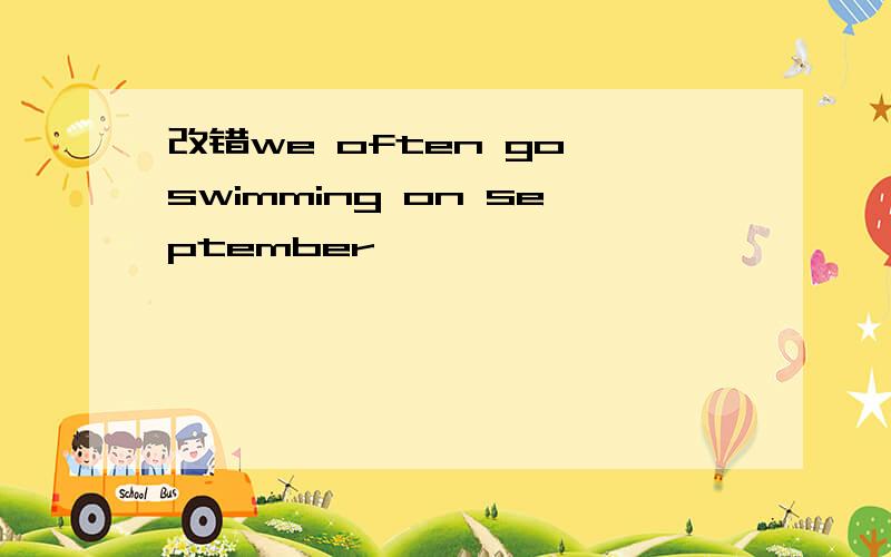 改错we often go swimming on september
