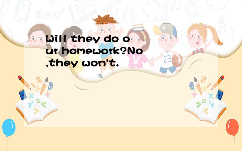 Will they do our homework?No,they won't.