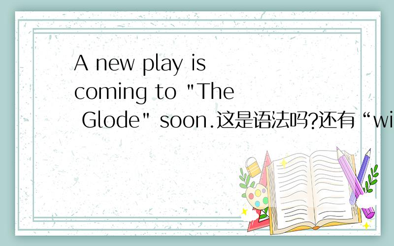 A new play is coming to 