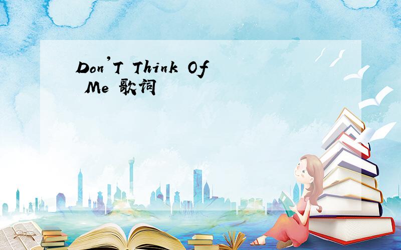 Don'T Think Of Me 歌词