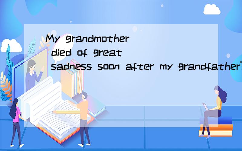 My grandmother died of great sadness soon after my grandfather's _____(dead)