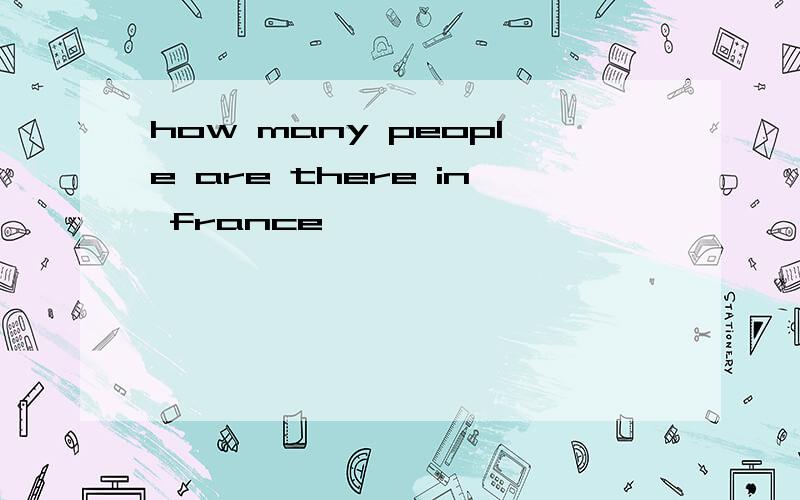 how many people are there in france