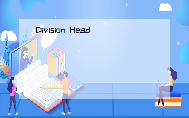 Division Head