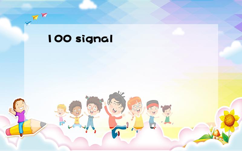 100 signal