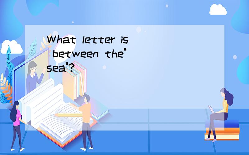 What letter is between the