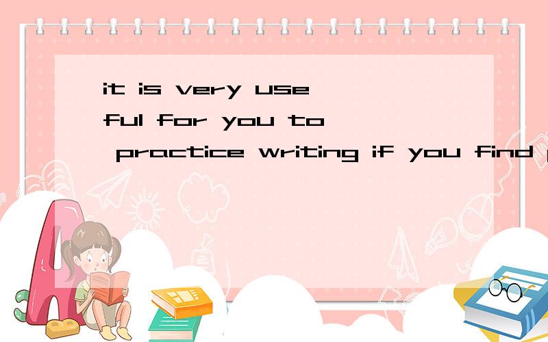 it is very useful for you to practice writing if you find pen pals from foregin countries什么意思
