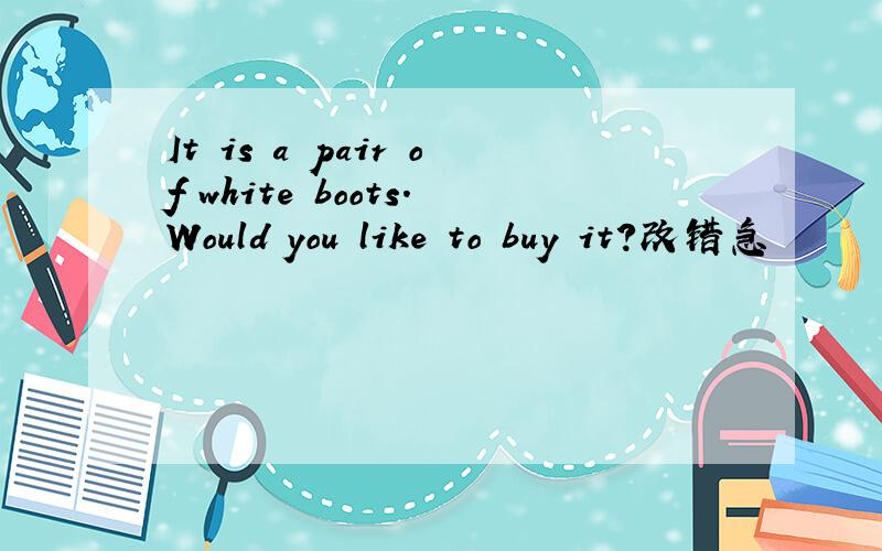 It is a pair of white boots.Would you like to buy it?改错急