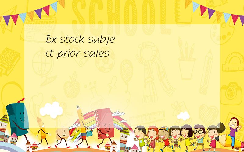 Ex stock subject prior sales