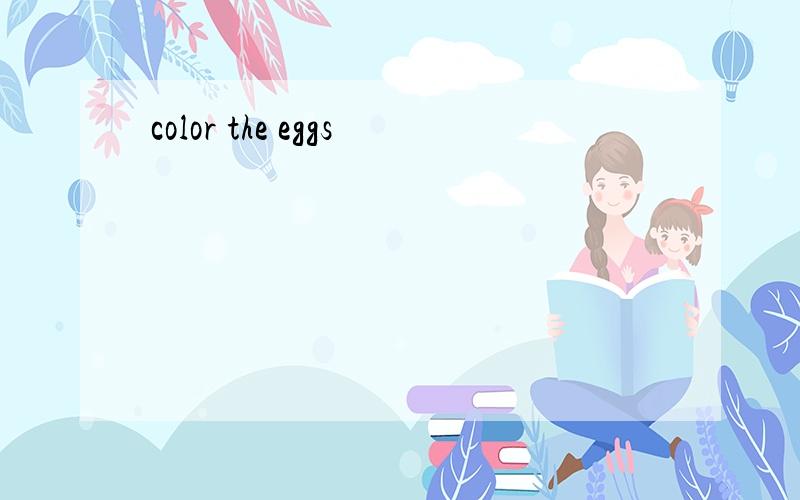 color the eggs