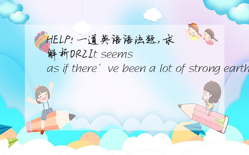 HELP!一道英语语法题,求解析ORZIt seems as if there’ve been a lot of strong earthquakes this year.And no,it’s not a signal _____ the planet is coming apart at the seams(缝隙).A.whether B.that纠结于是同位语从句还是定语从句