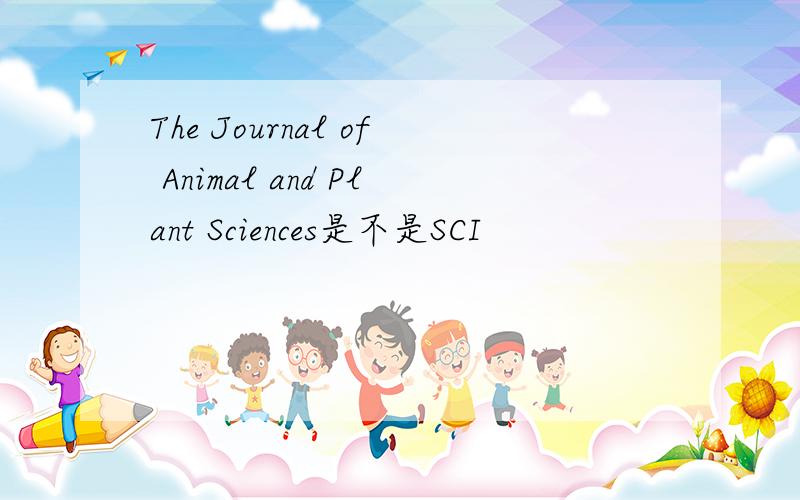 The Journal of Animal and Plant Sciences是不是SCI
