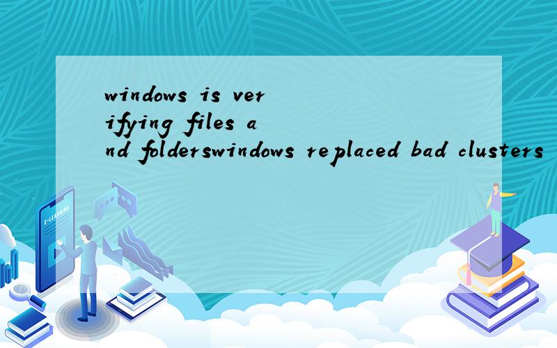 windows is verifying files and folderswindows replaced bad clusters in file \documents and settings\macroliu\Local settings\Applicaton data\microsoft\media\player\currendatabase_59R.wmdb of name (null).windows replaced bad clusters in file \winnt\sty