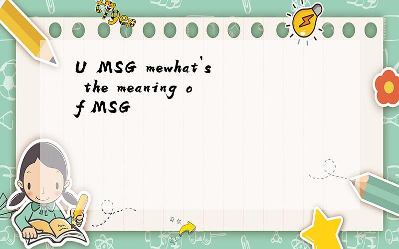U MSG mewhat`s the meaning of MSG