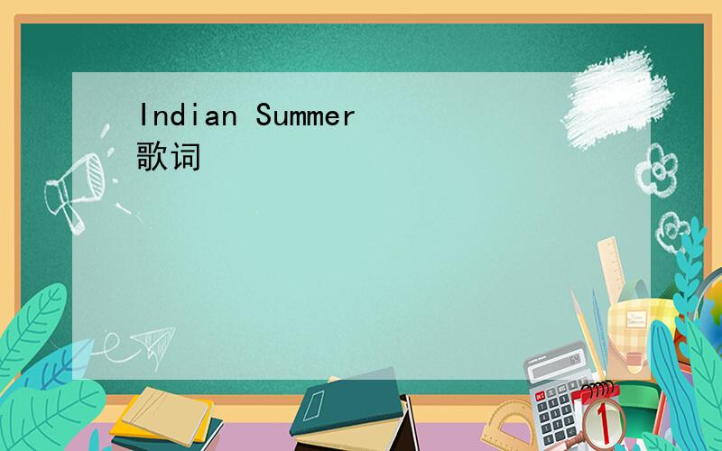 Indian Summer 歌词