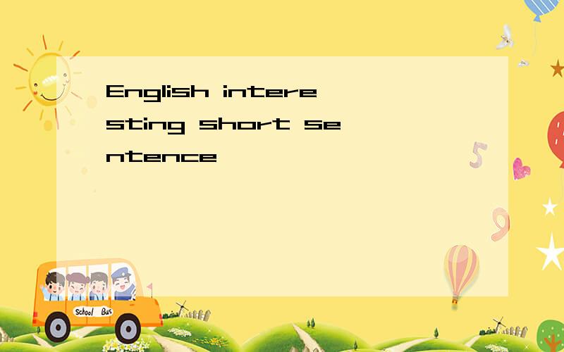 English interesting short sentence