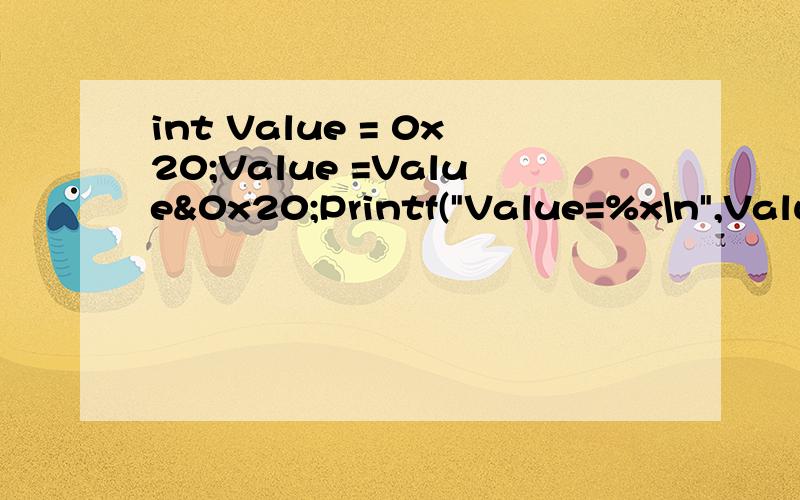 int Value = 0x20;Value =Value&0x20;Printf(