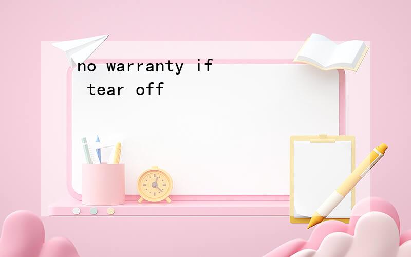 no warranty if tear off