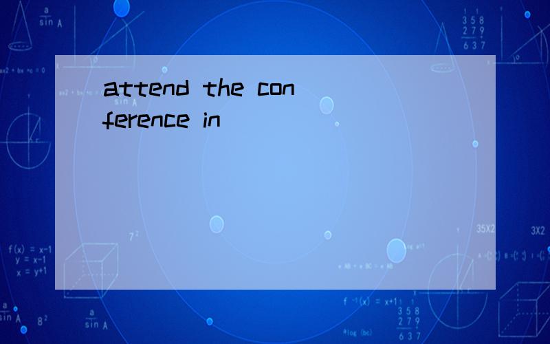 attend the conference in