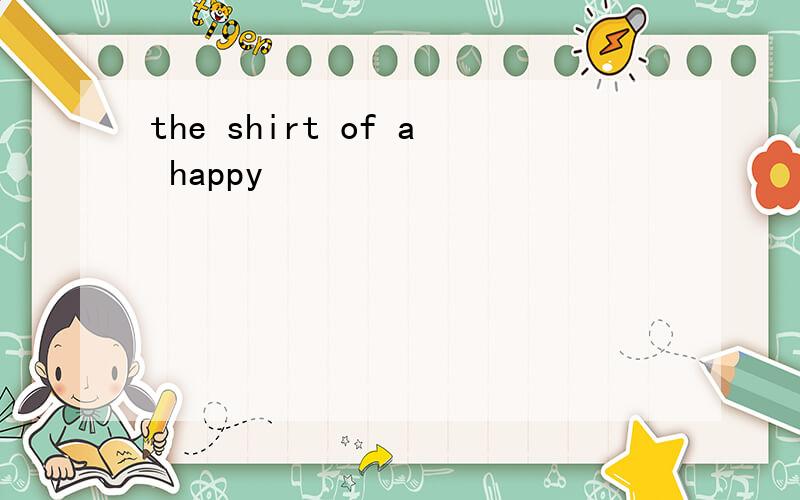 the shirt of a happy
