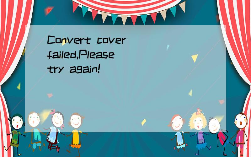 Convert cover failed,Please try again!