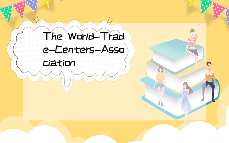 The World-Trade-Centers-Association