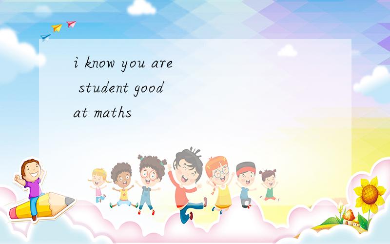 i know you are student good at maths