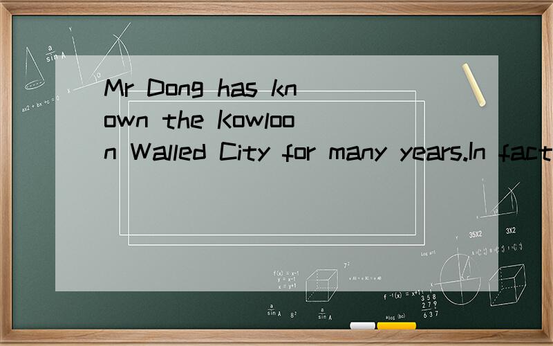 Mr Dong has known the Kowloon Walled City for many years.In fact ,he was born.求这篇短文