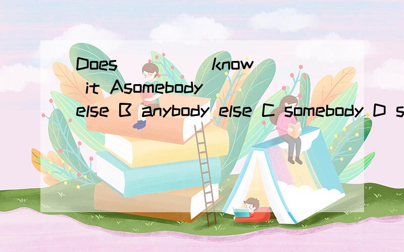 Does ____ know it Asomebody else B anybody else C somebody D something else