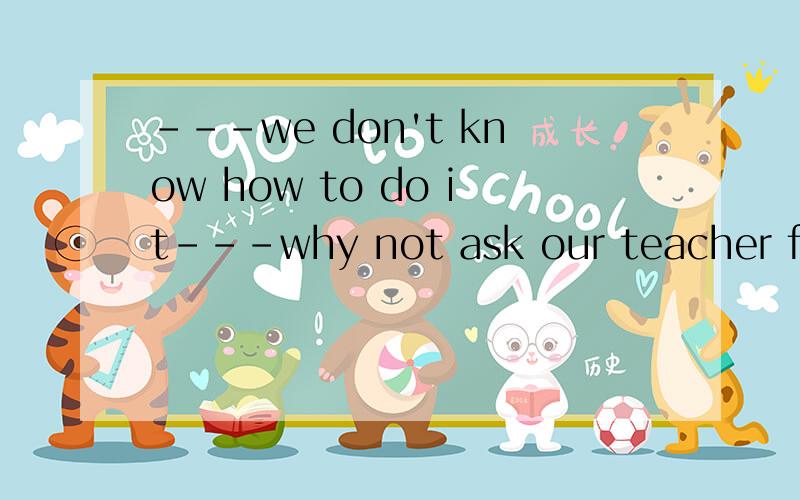---we don't know how to do it---why not ask our teacher for________A.advices B.an advice C.any advice D.some adviceany 用于否定句中,但是为什么选D.