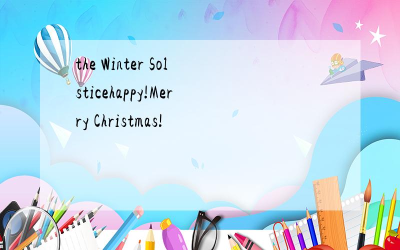 the Winter Solsticehappy!Merry Christmas!