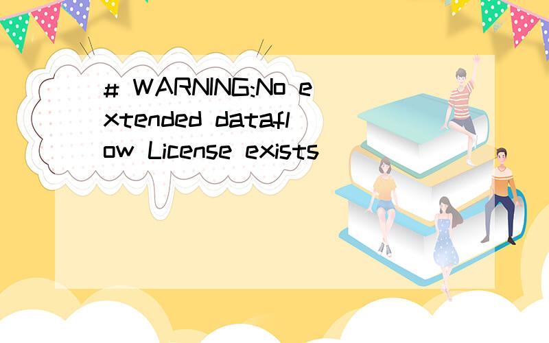 # WARNING:No extended dataflow License exists