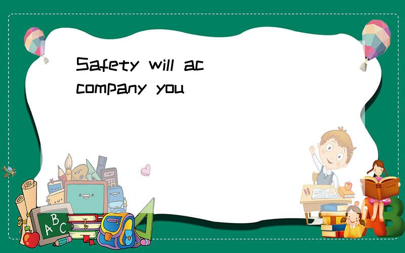 Safety will accompany you