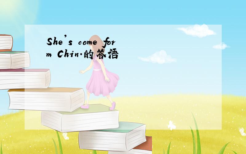 She's come form Chin.的答语