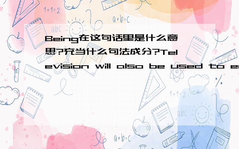 Being在这句话里是什么意思?充当什么句法成分?Television will also be used to enable customers to shop from the comfort of their homes by simply ordering via the TV screen,payment being made by direct debit of their credit cards.