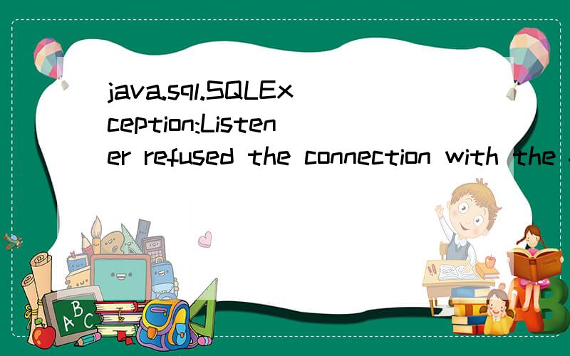 java.sql.SQLException:Listener refused the connection with the following error:ORA-12505,TNS:lisjava.sql.SQLException:Listener refused the connection with the following error:ORA-12505,TNS:listener does not currently know of SID given in connect desc