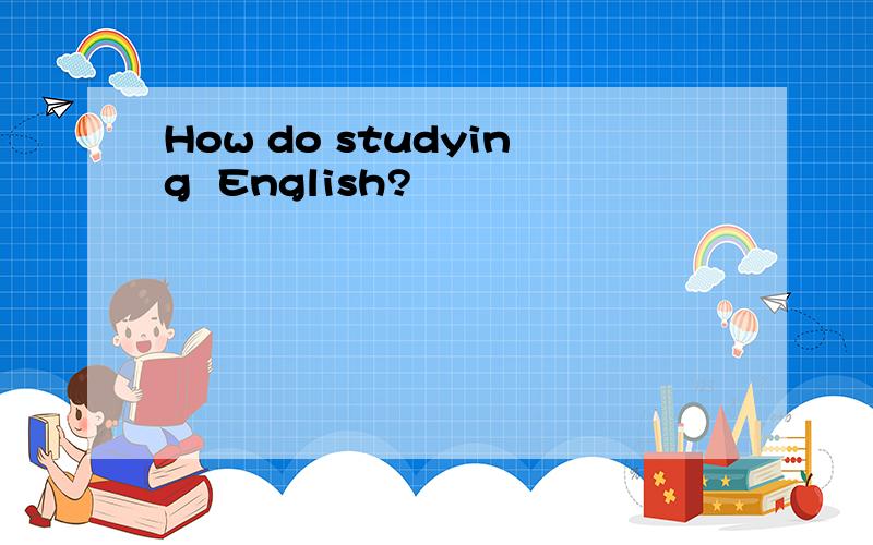How do studying  English?